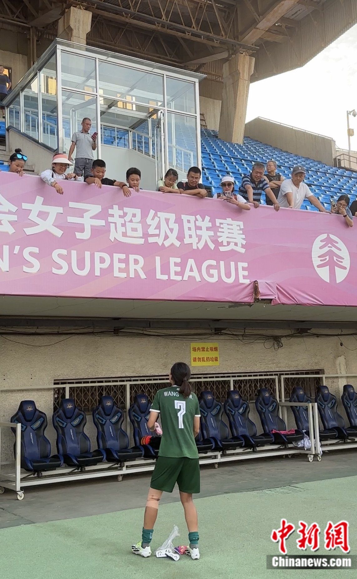 世界杯落幕后的两极格局:中国女足溃败引发创