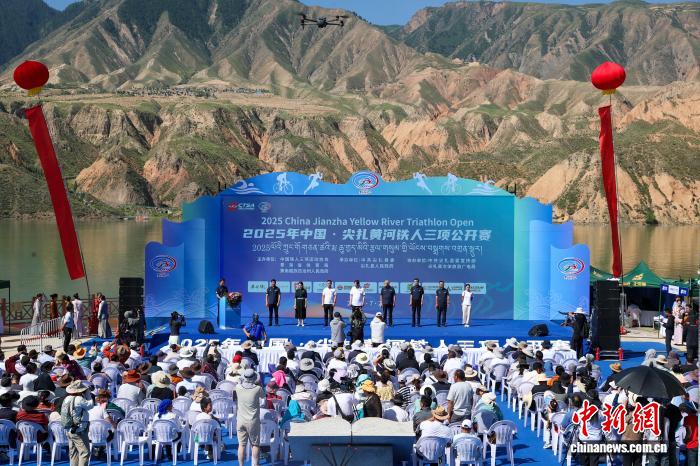 2025尖扎黄河铁人三项赛鸣枪 传统射箭与现代极限