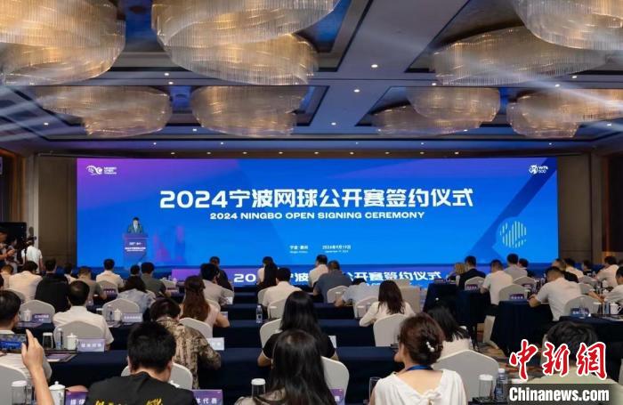 郑钦文领衔出战宁波网球公开赛 部分参赛阵容公